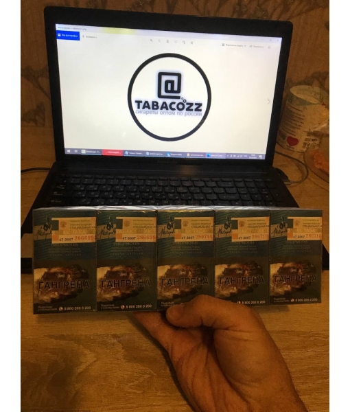 Philip Morris compact